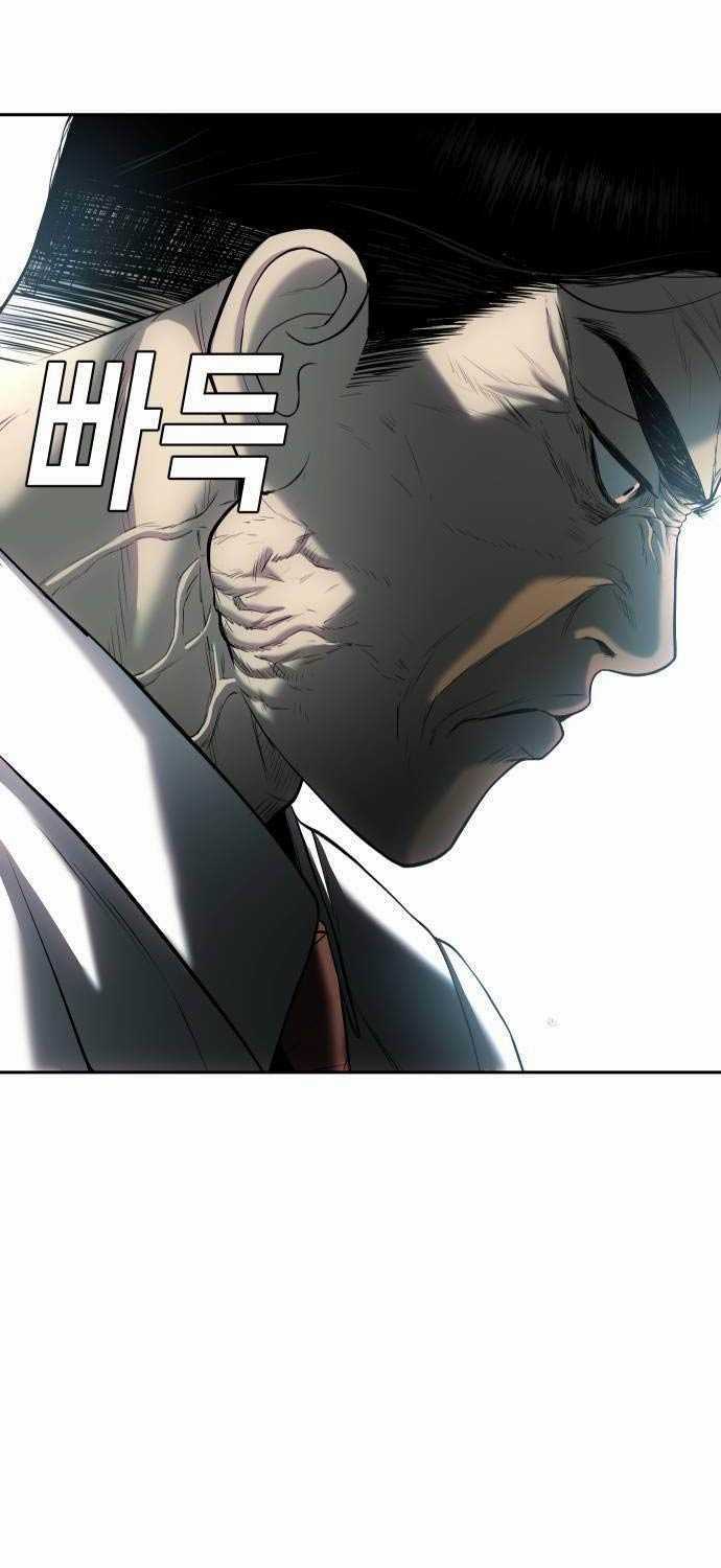 Đứa Con Báo Thù Chapter 12: ToptruyenZ.com trang 95