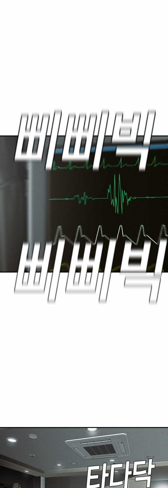 Đứa Con Báo Thù Chapter 13 trang 28