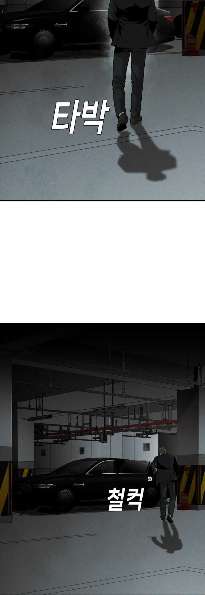 Đứa Con Báo Thù Chapter 13 trang 32