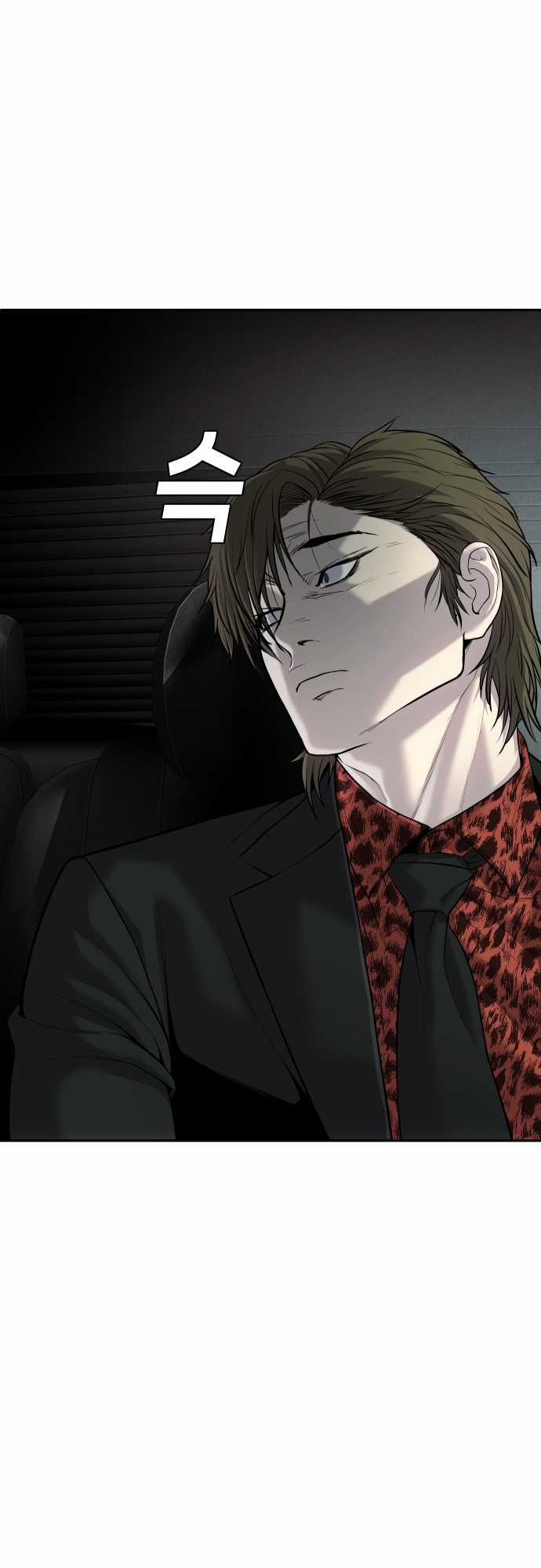 Đứa Con Báo Thù Chapter 13 trang 34