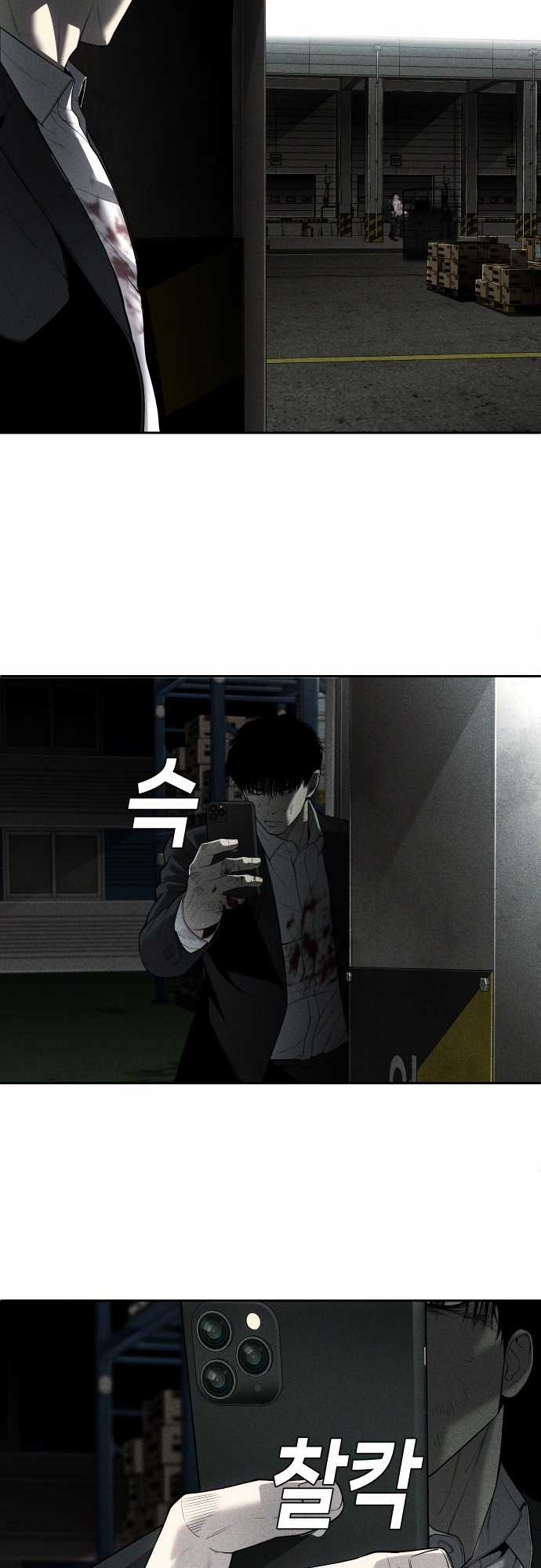 Đứa Con Báo Thù Chapter 13 trang 69