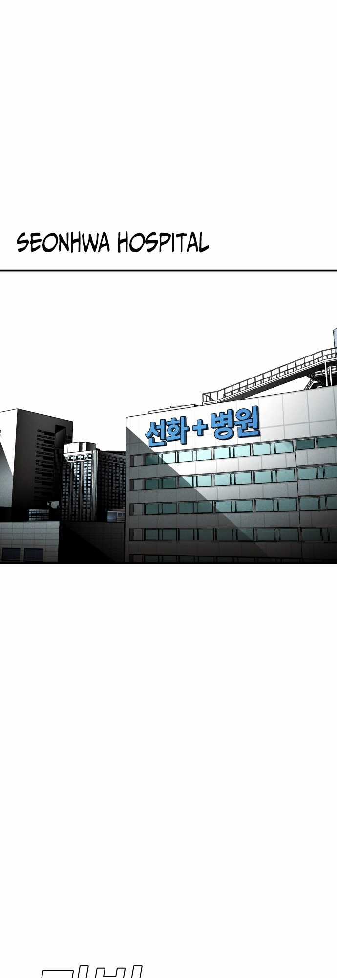 Đứa Con Báo Thù Chapter 13 trang 8