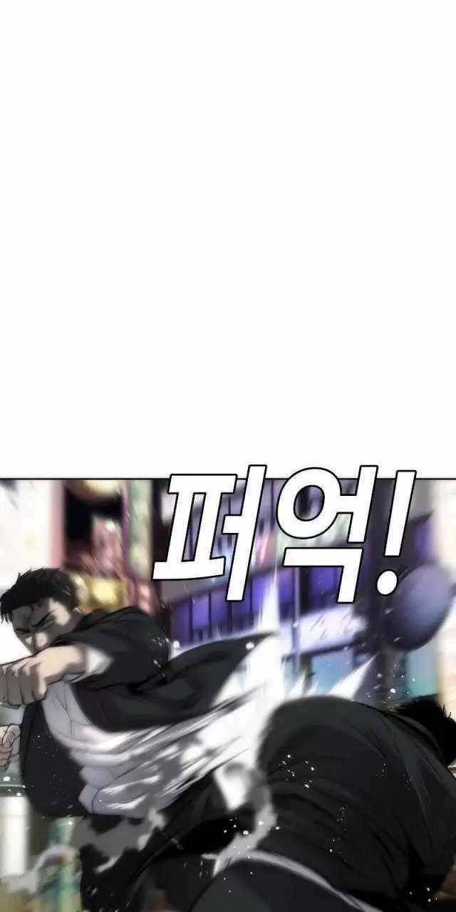 Đứa Con Báo Thù Chapter 14: ToptruyenZ.com trang 106