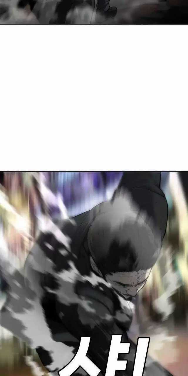 Đứa Con Báo Thù Chapter 14: ToptruyenZ.com trang 108