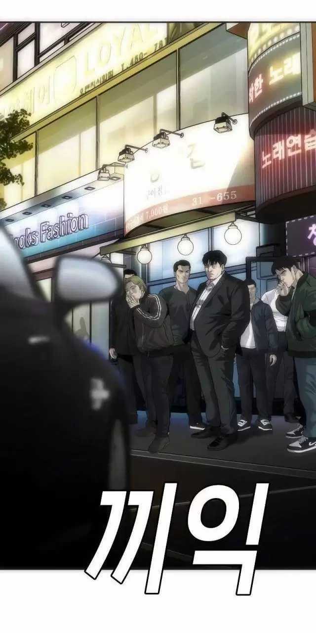 Đứa Con Báo Thù Chapter 14: ToptruyenZ.com trang 11