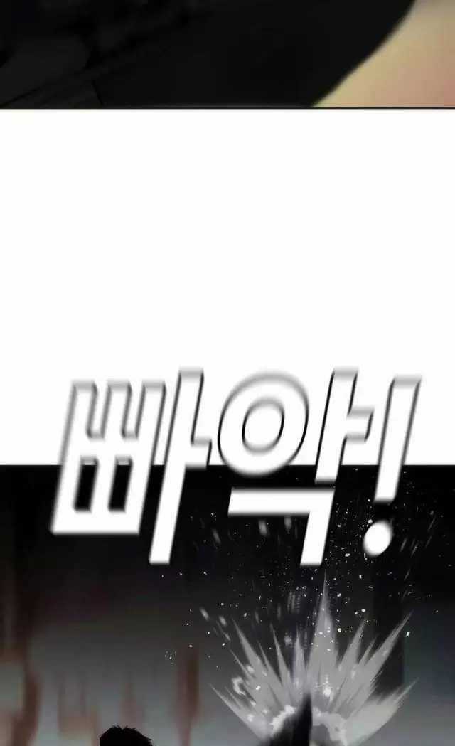 Đứa Con Báo Thù Chapter 14: ToptruyenZ.com trang 110