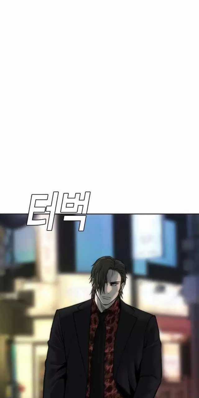 Đứa Con Báo Thù Chapter 14: ToptruyenZ.com trang 112