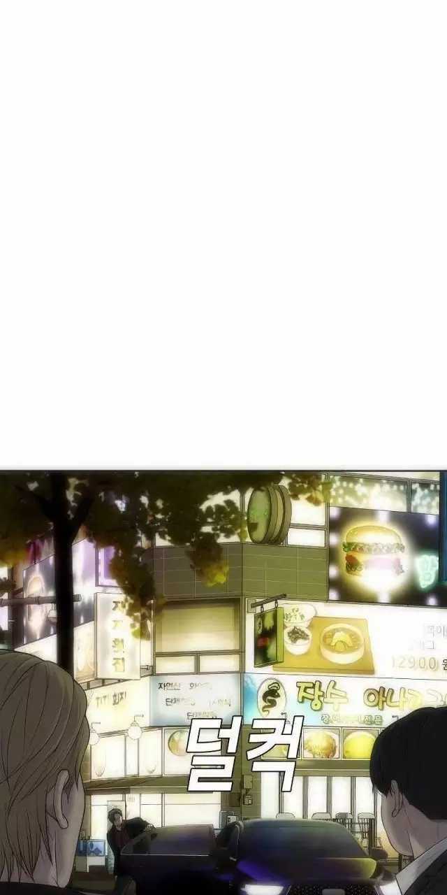 Đứa Con Báo Thù Chapter 14: ToptruyenZ.com trang 12