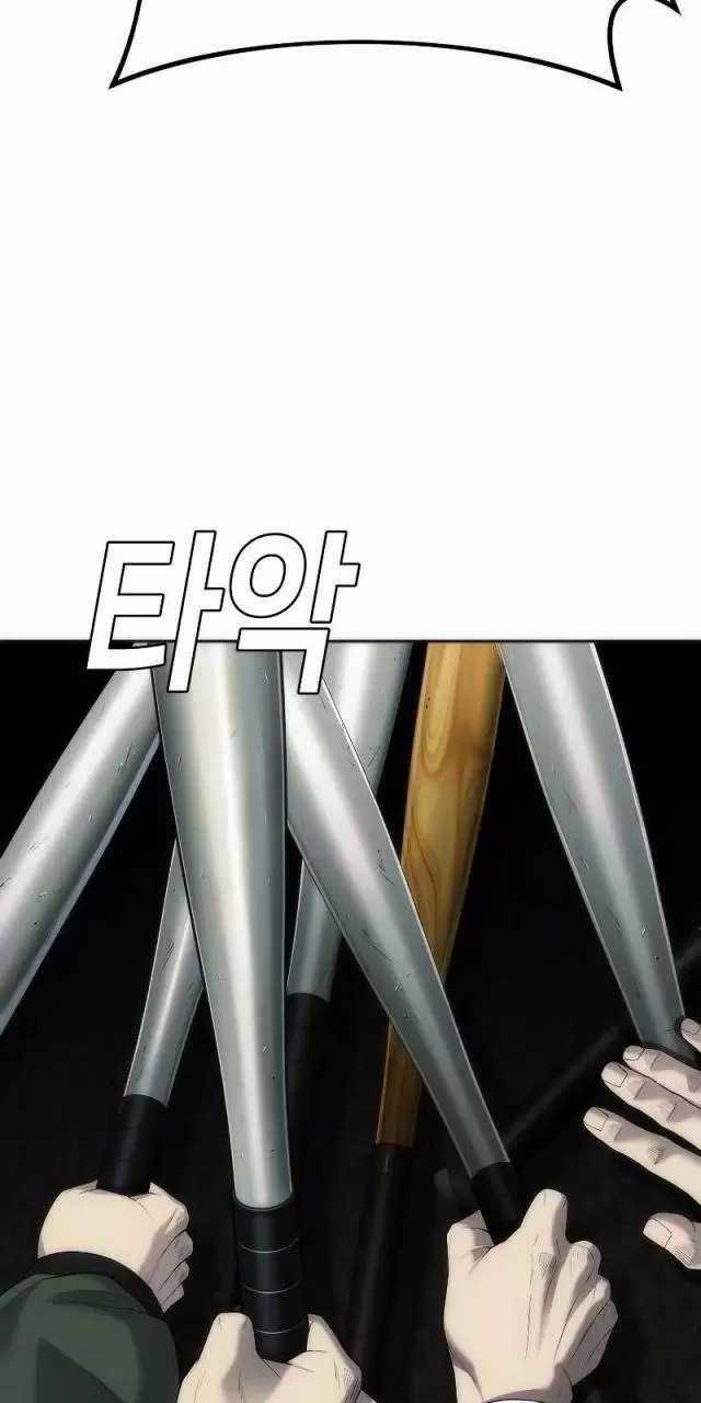 Đứa Con Báo Thù Chapter 14: ToptruyenZ.com trang 33