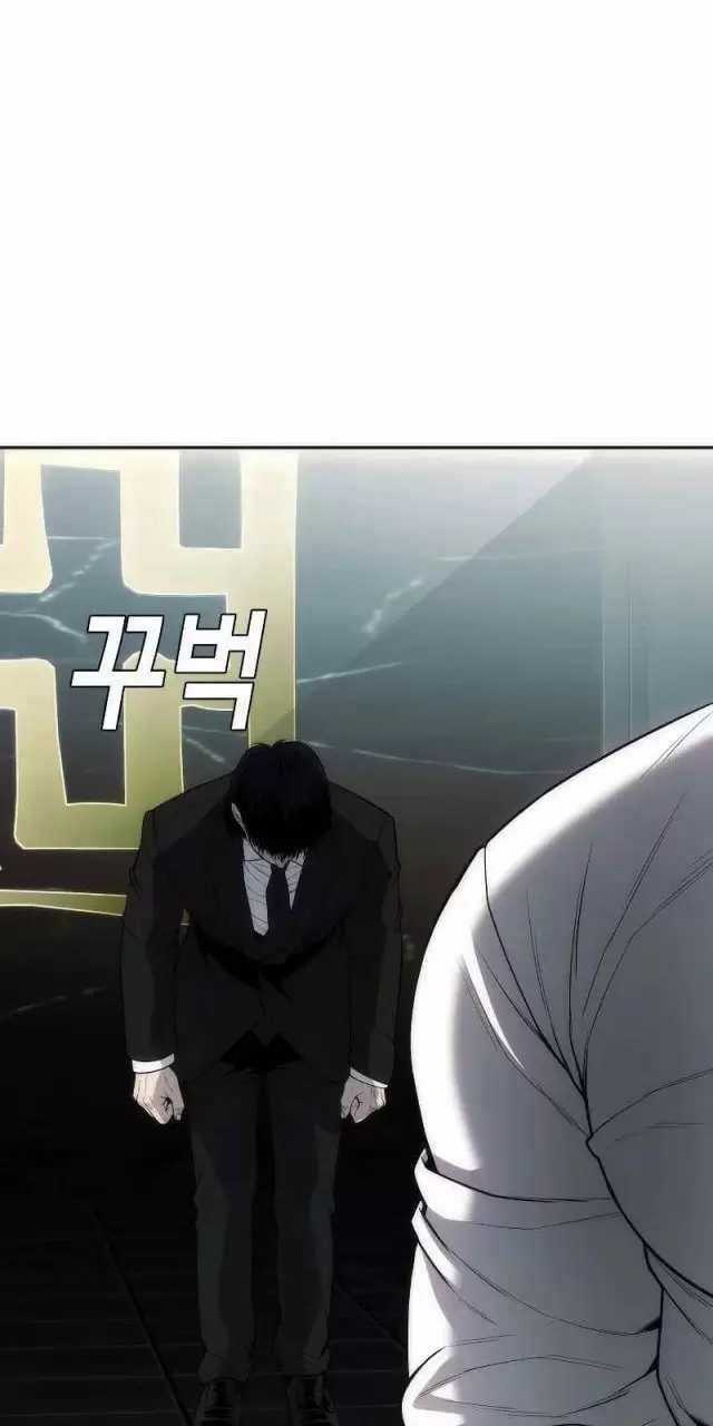 Đứa Con Báo Thù Chapter 14: ToptruyenZ.com trang 47