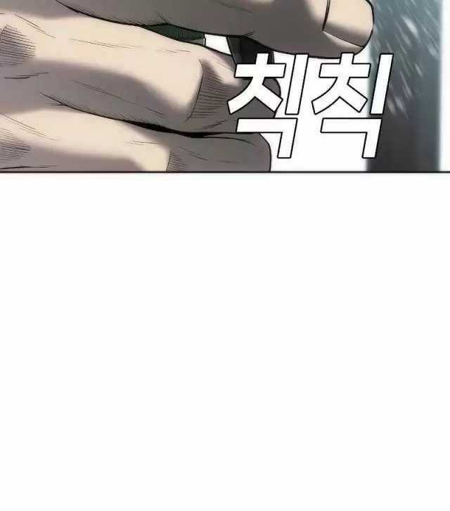 Đứa Con Báo Thù Chapter 14: ToptruyenZ.com trang 54