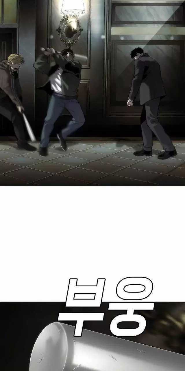 Đứa Con Báo Thù Chapter 14: ToptruyenZ.com trang 84