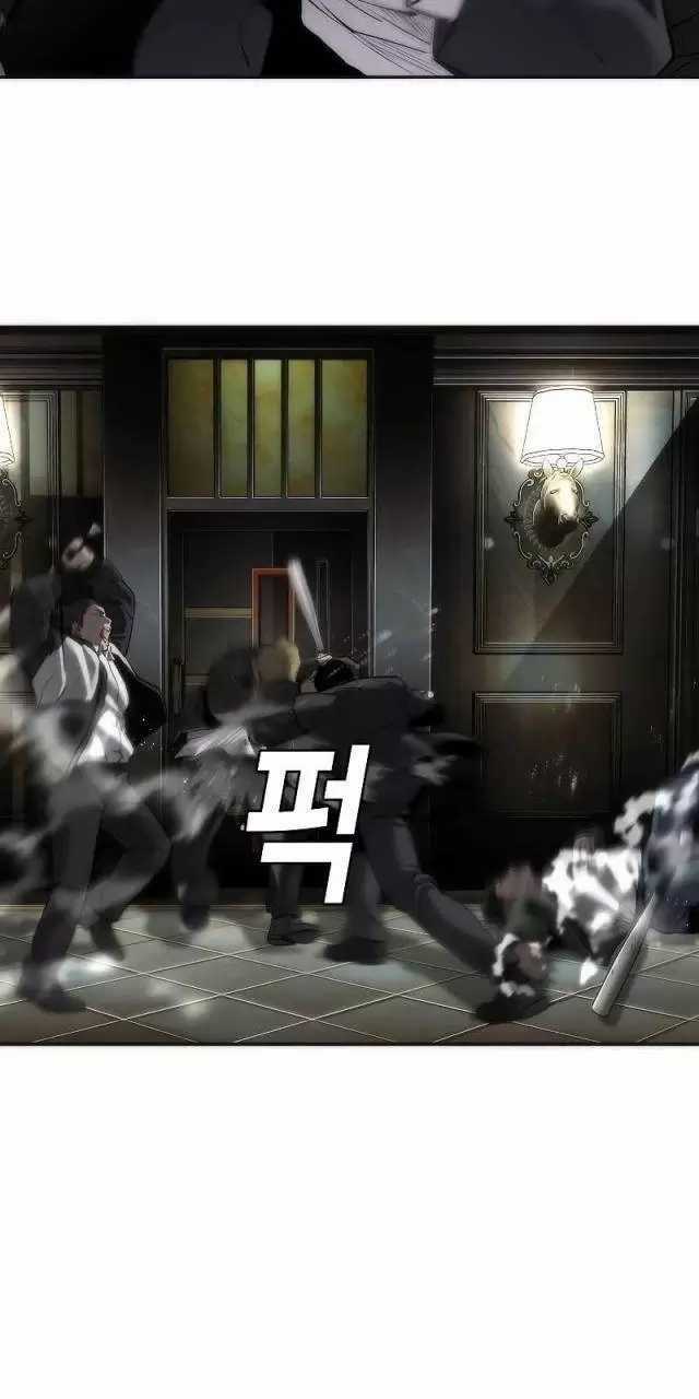 Đứa Con Báo Thù Chapter 14: ToptruyenZ.com trang 86