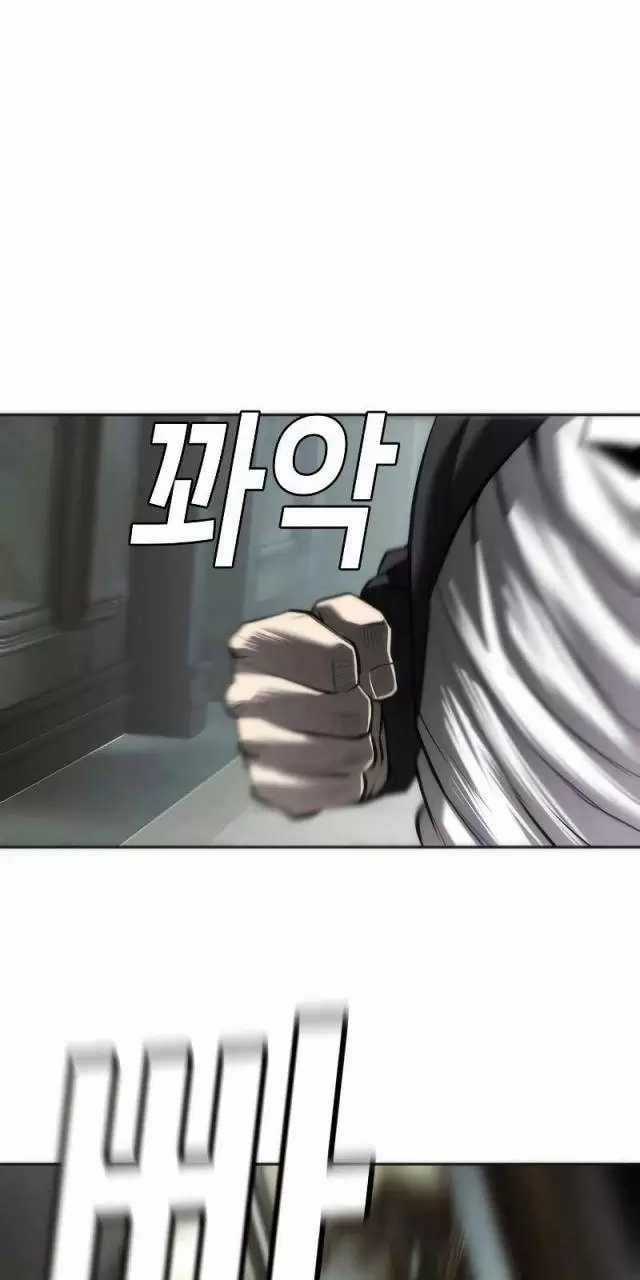 Đứa Con Báo Thù Chapter 14: ToptruyenZ.com trang 88