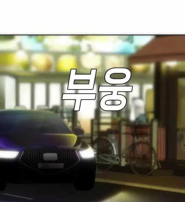 Đứa Con Báo Thù Chapter 14: ToptruyenZ.com trang 9