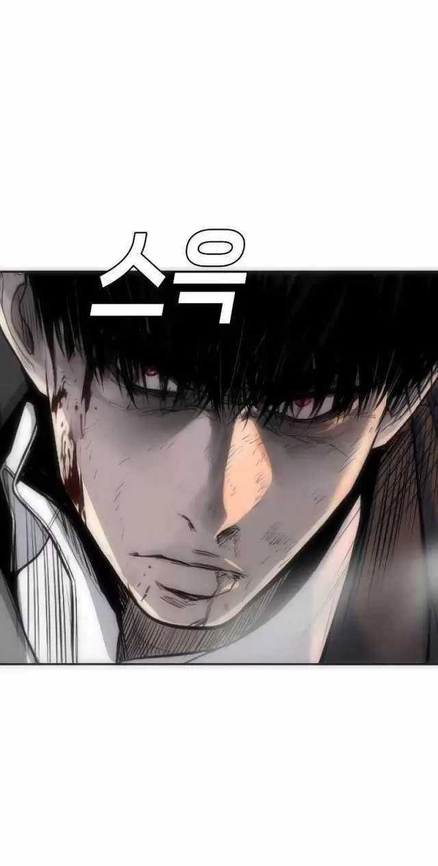 Đứa Con Báo Thù Chapter 14: ToptruyenZ.com trang 92