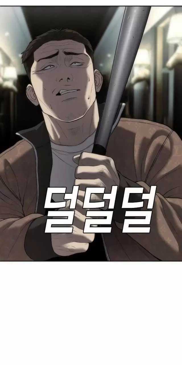 Đứa Con Báo Thù Chapter 14: ToptruyenZ.com trang 93