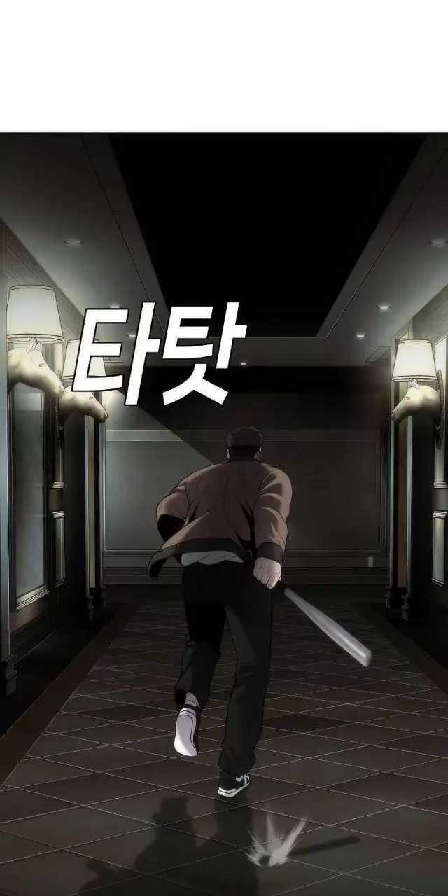 Đứa Con Báo Thù Chapter 14: ToptruyenZ.com trang 94