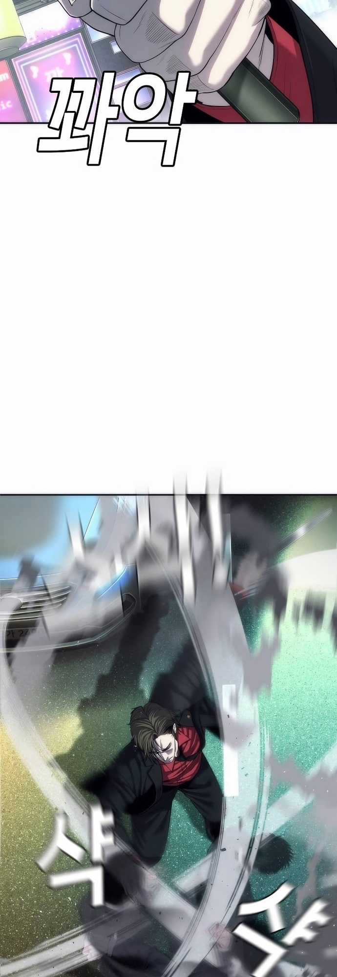 Đứa Con Báo Thù Chapter 15 trang 14