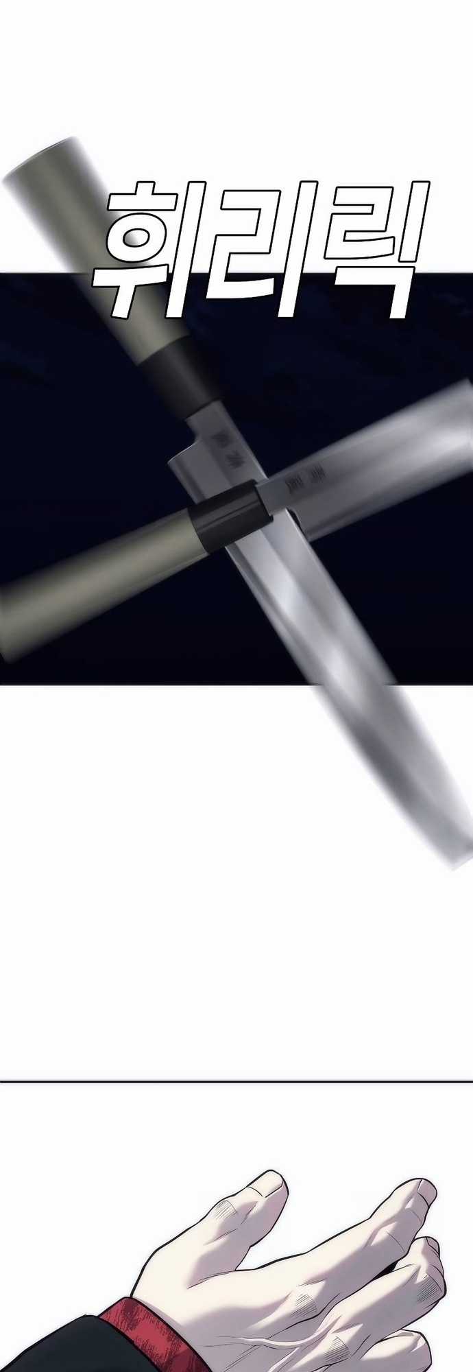 Đứa Con Báo Thù Chapter 15 trang 35