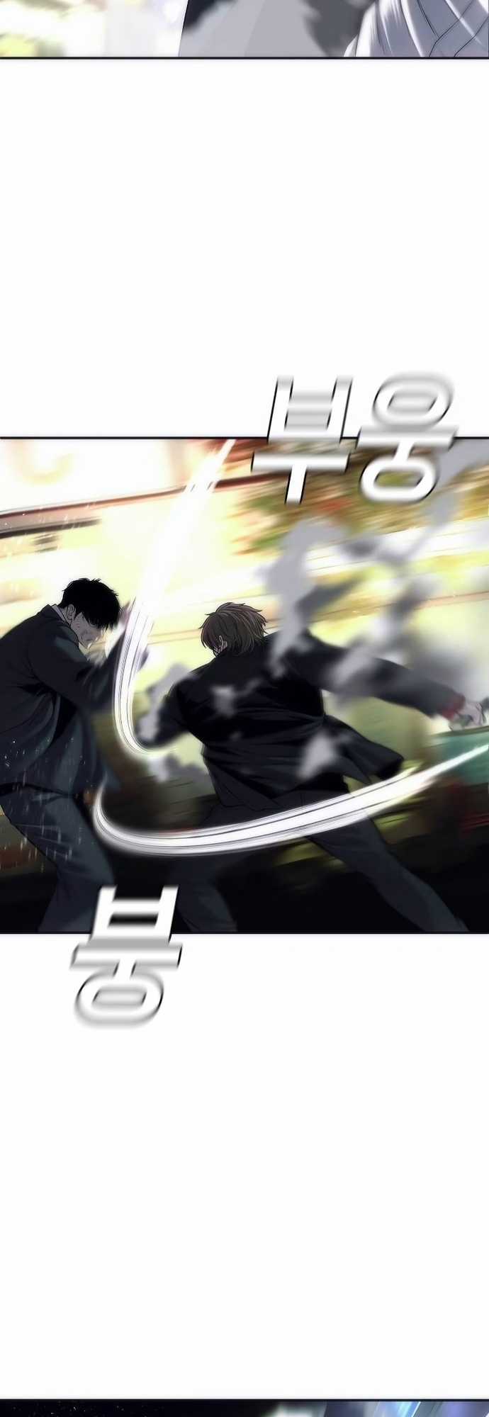 Đứa Con Báo Thù Chapter 15 trang 7