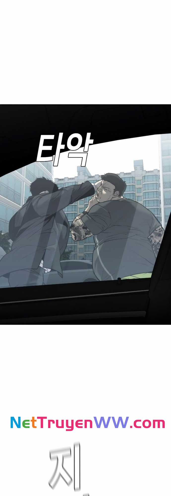 Đứa Con Báo Thù Chapter 16 trang 71