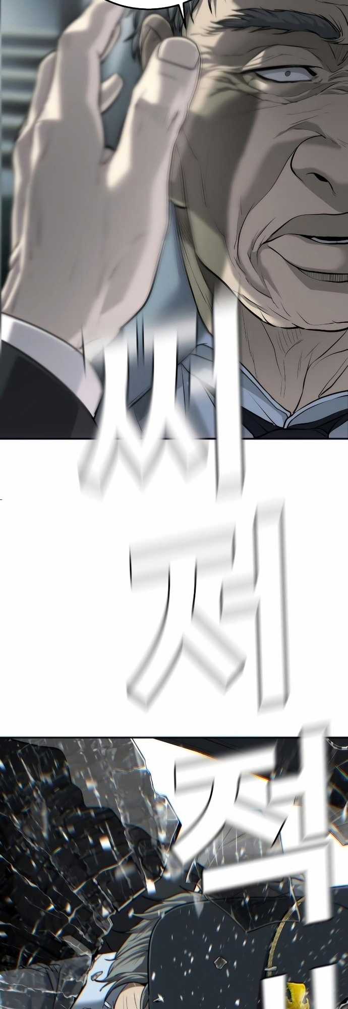 Đứa Con Báo Thù Chapter 16 trang 75