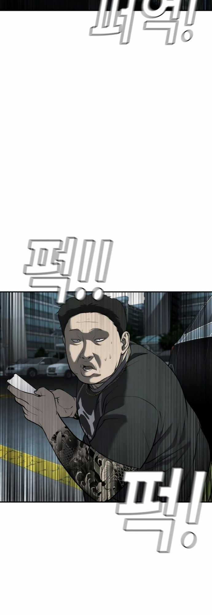 Đứa Con Báo Thù Chapter 16 trang 82