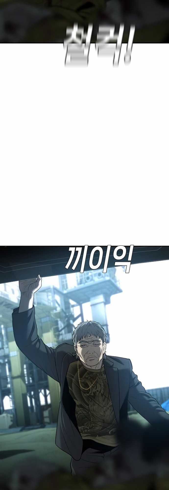 Đứa Con Báo Thù Chapter 17 trang 22