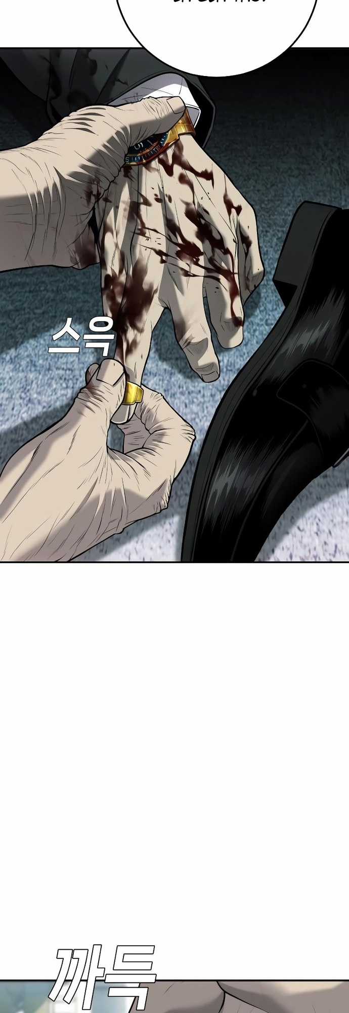 Đứa Con Báo Thù Chapter 17 trang 25