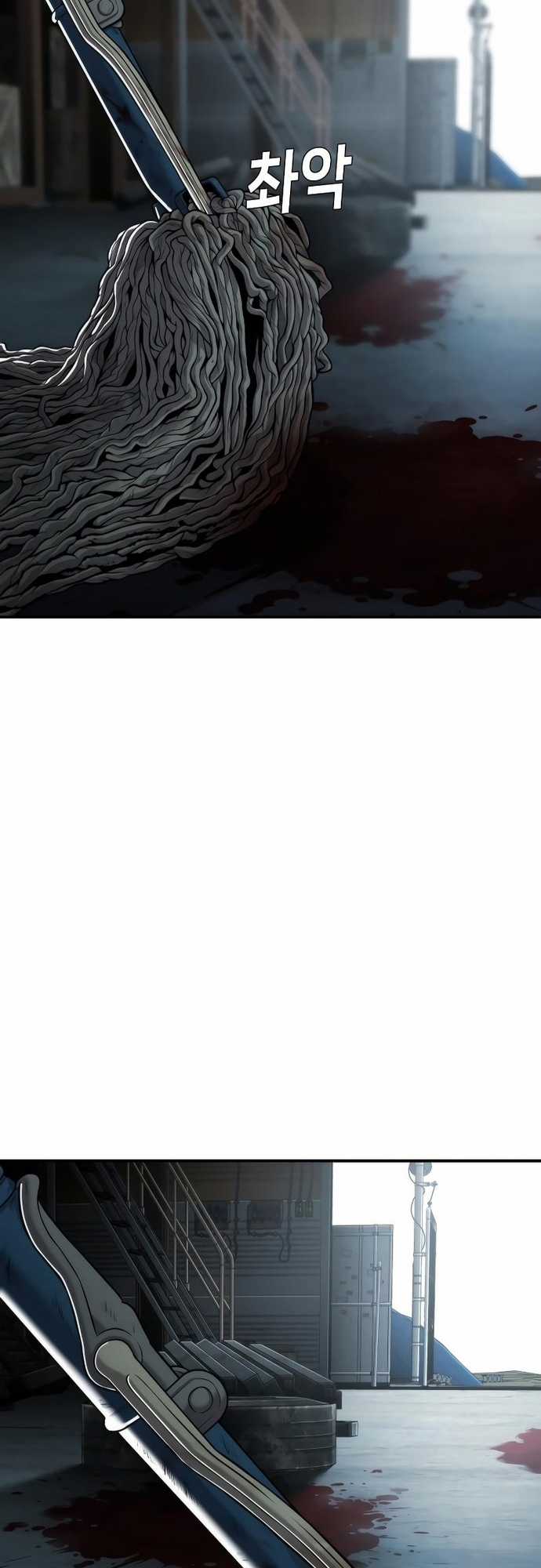 Đứa Con Báo Thù Chapter 17 trang 3