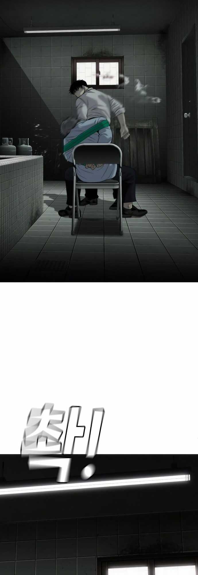 Đứa Con Báo Thù Chapter 17 trang 42