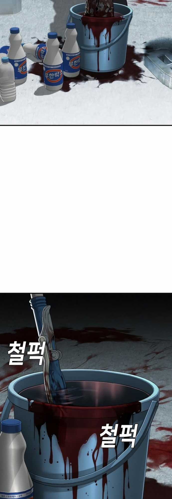 Đứa Con Báo Thù Chapter 17 trang 5