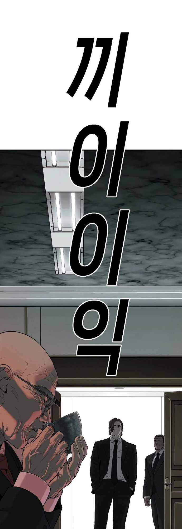 Đứa Con Báo Thù Chapter 18 trang 58