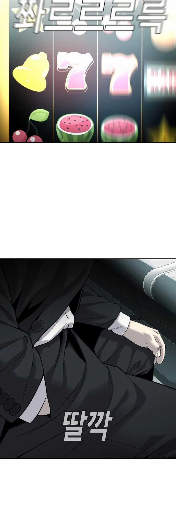 Đứa Con Báo Thù Chapter 18 trang 67