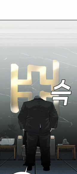 Đứa Con Báo Thù Chapter 2.5 trang 33