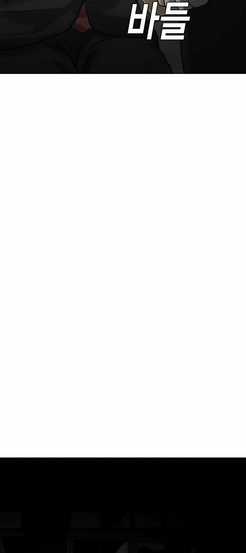 Đứa Con Báo Thù Chapter 2.5 trang 37