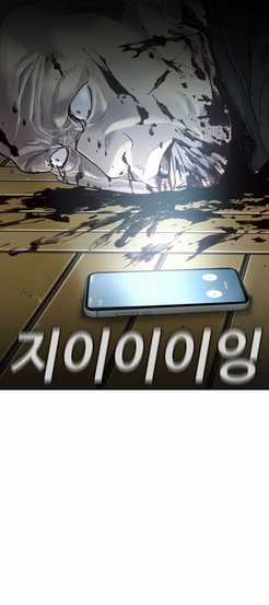 Đứa Con Báo Thù Chapter 2.5 trang 39