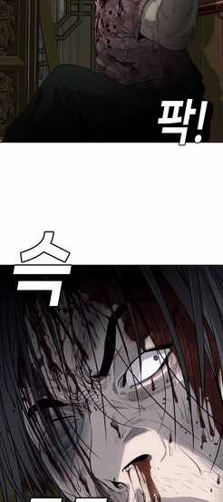 Đứa Con Báo Thù Chapter 2.5 trang 65