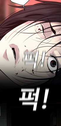 Đứa Con Báo Thù Chapter 2.5 trang 94