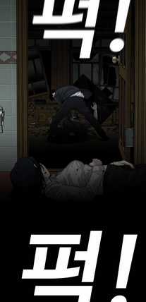 Đứa Con Báo Thù Chapter 2.5 trang 95