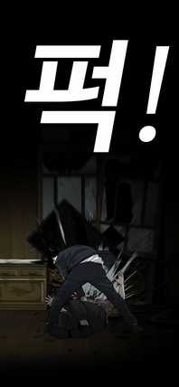 Đứa Con Báo Thù Chapter 2.5 trang 97