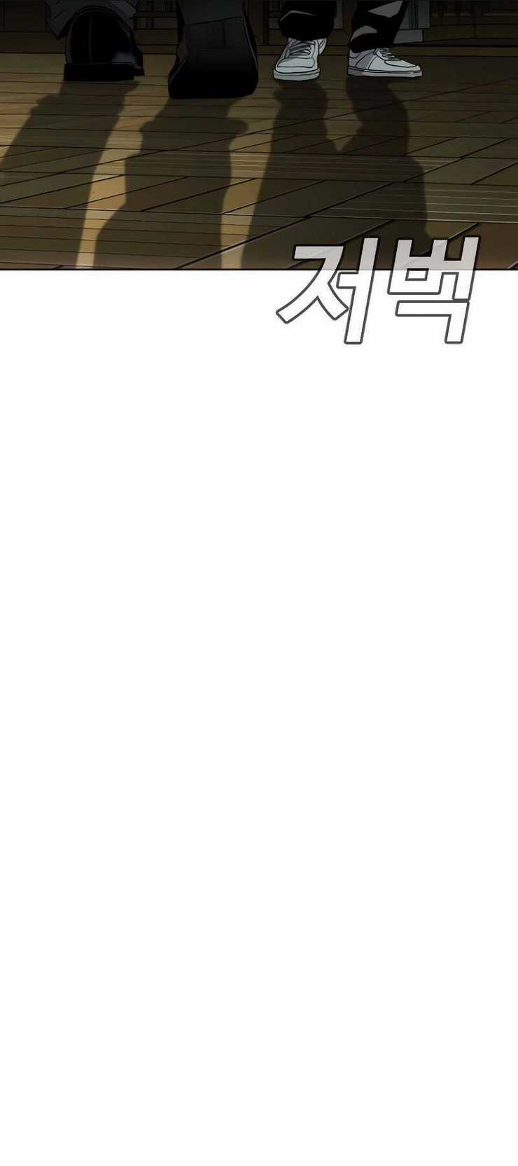 Đứa Con Báo Thù Chapter 2 trang 84