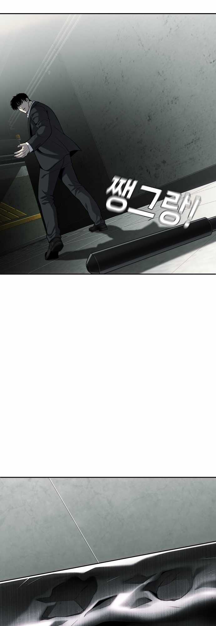 Đứa Con Báo Thù Chapter 20 trang 47