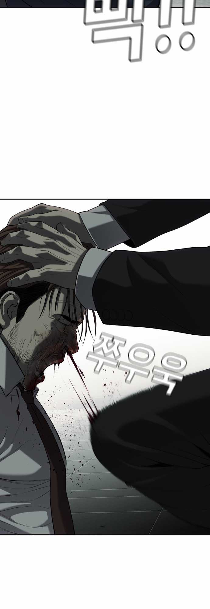 Đứa Con Báo Thù Chapter 20 trang 78