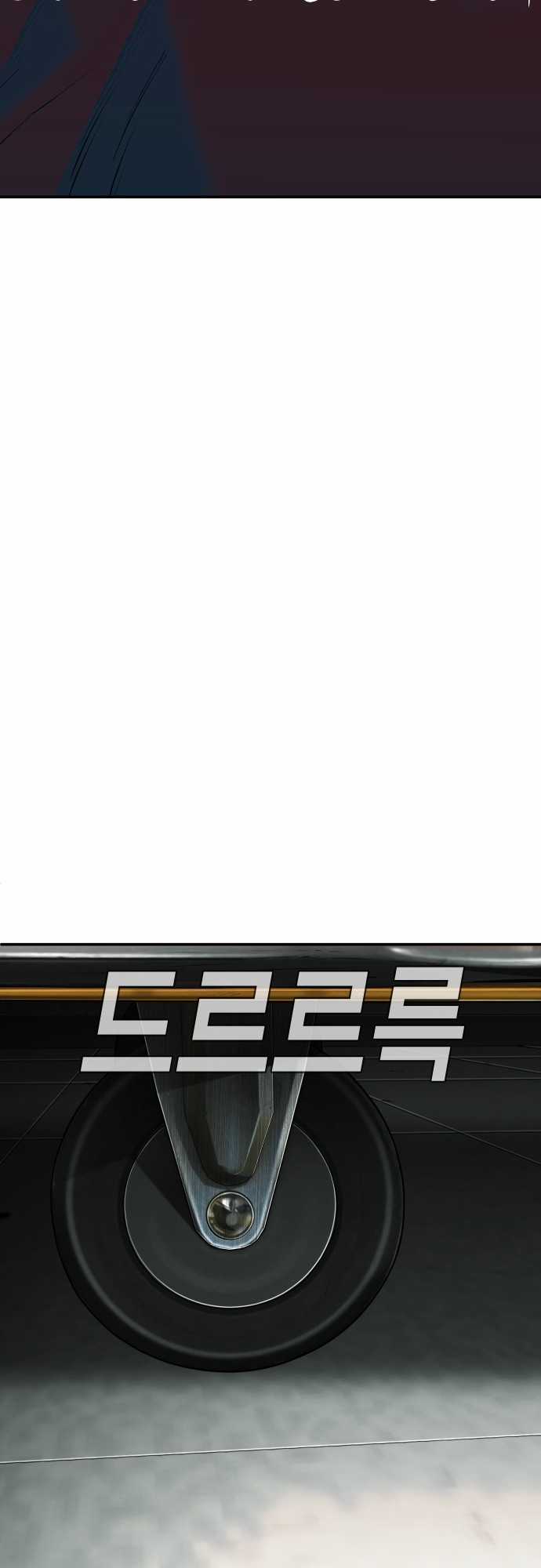 Đứa Con Báo Thù Chapter 21 trang 3