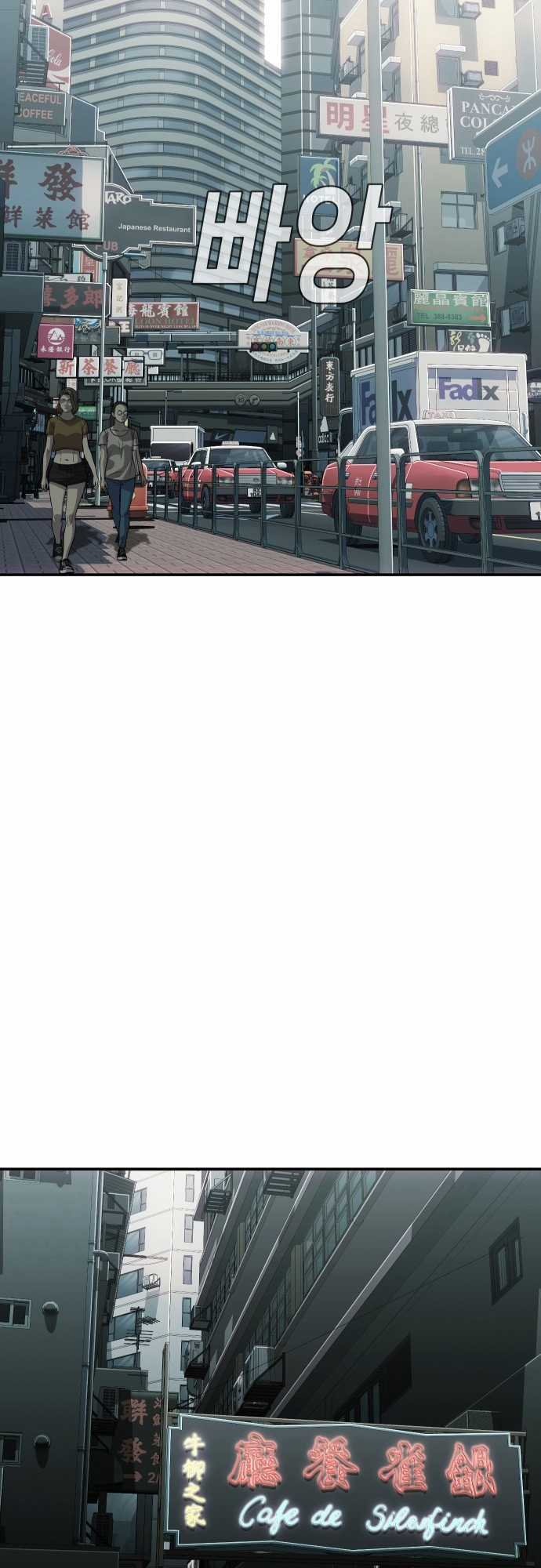 Đứa Con Báo Thù Chapter 21 trang 72