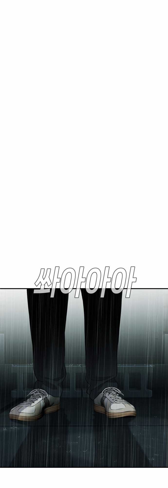 Đứa Con Báo Thù Chapter 22 trang 69