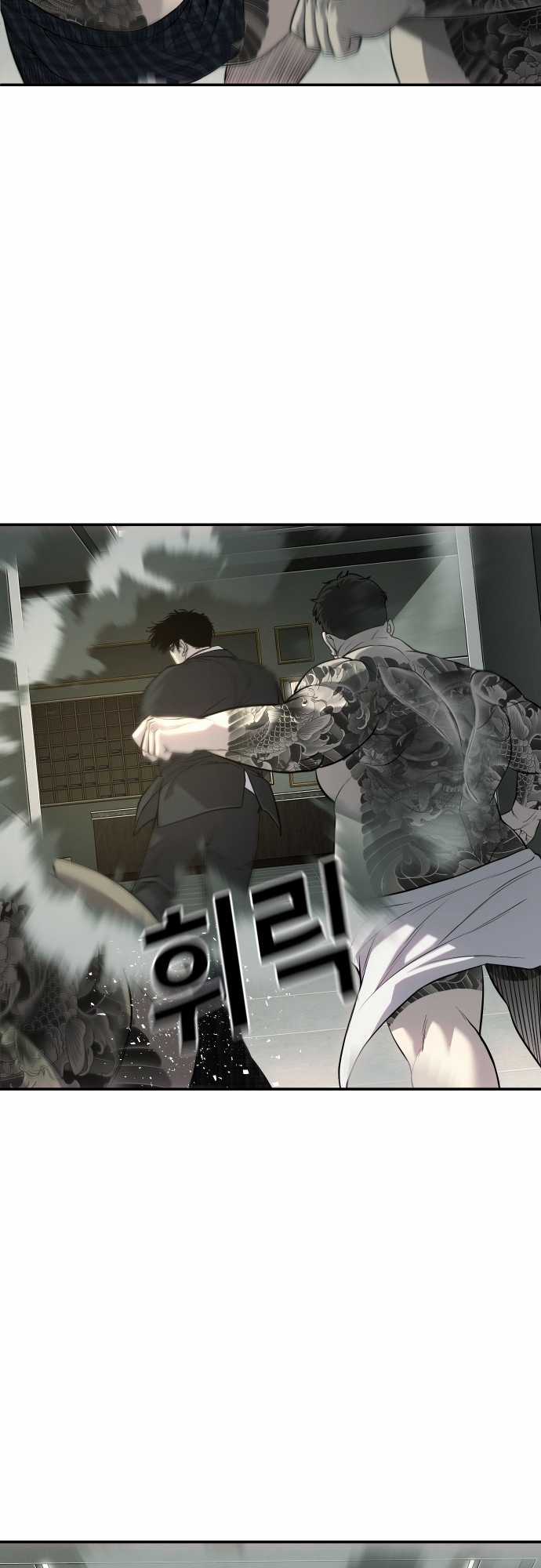 Đứa Con Báo Thù Chapter 23 trang 67