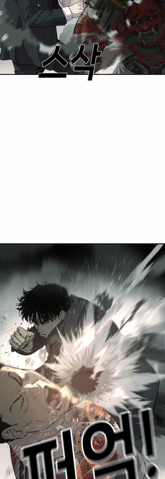 Đứa Con Báo Thù Chapter 23 trang 72